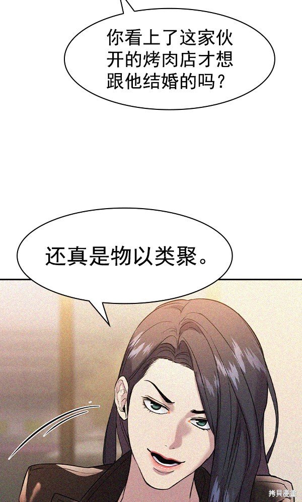 第2季025话