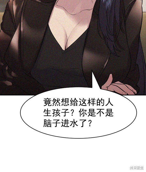 第2季025话