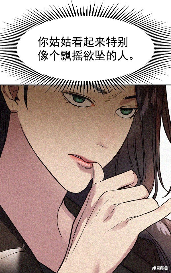第2季025话