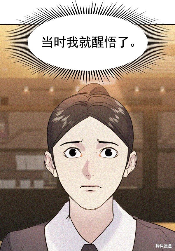 第2季025话