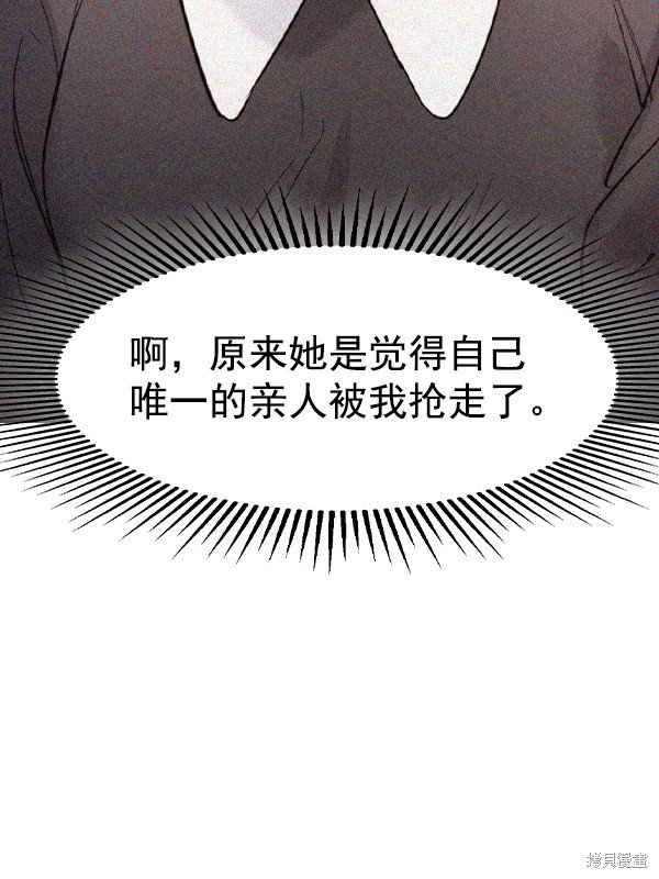 第2季025话