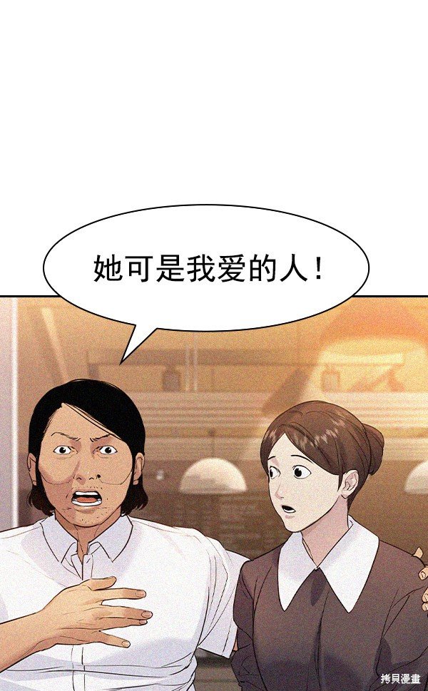 第2季025话