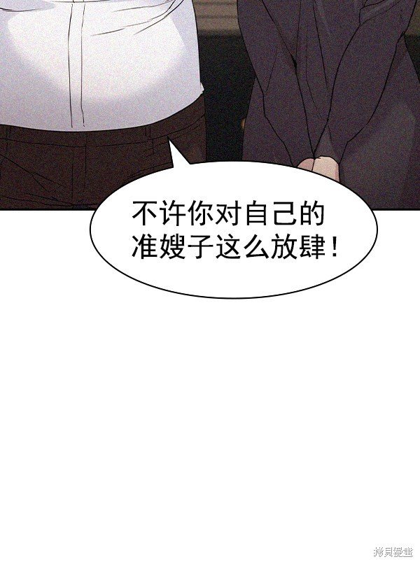 第2季025话