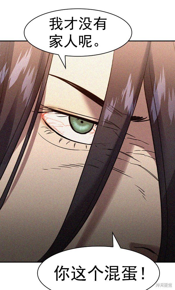第2季025话