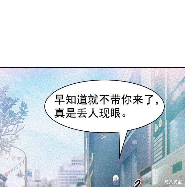 第2季025话