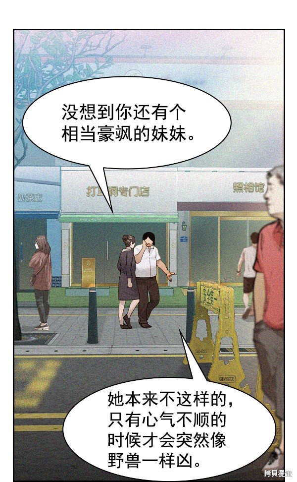 第2季025话