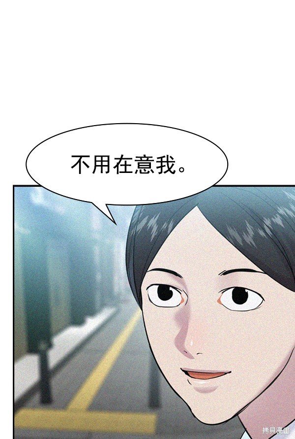 第2季025话