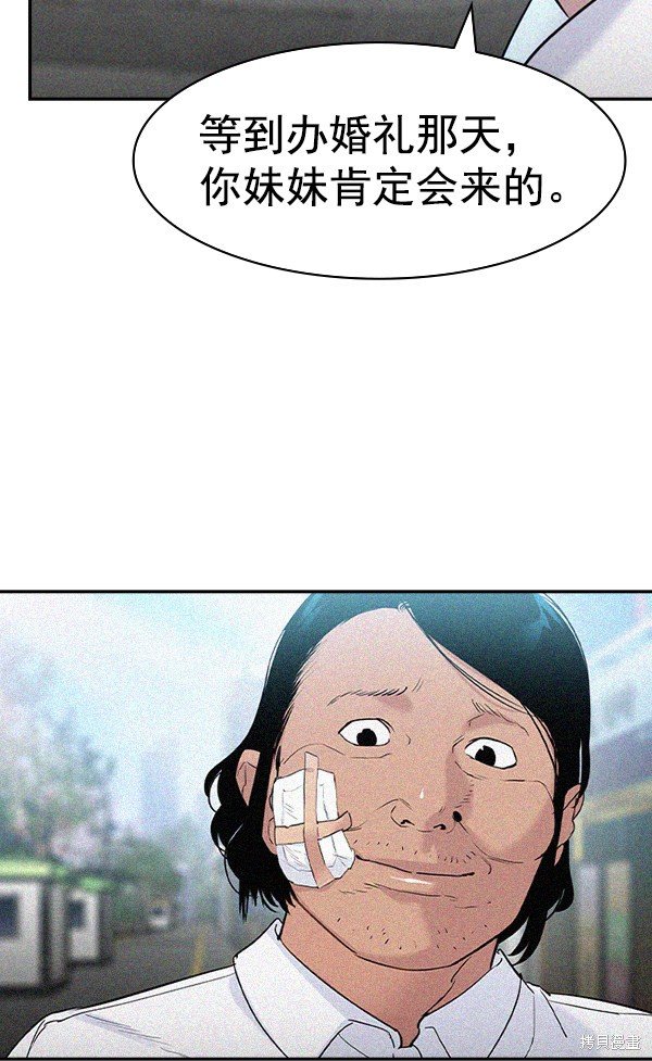 第2季025话
