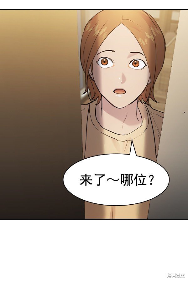第2季025话