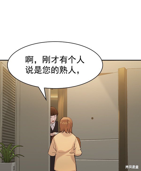 第2季025话