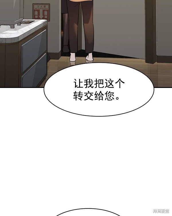 第2季025话