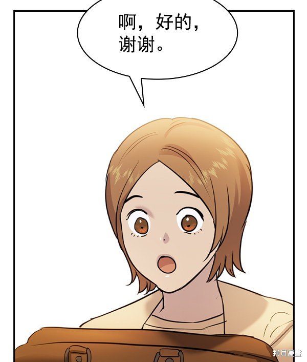 第2季025话