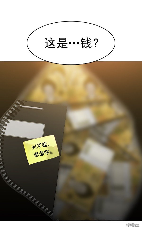 第2季025话