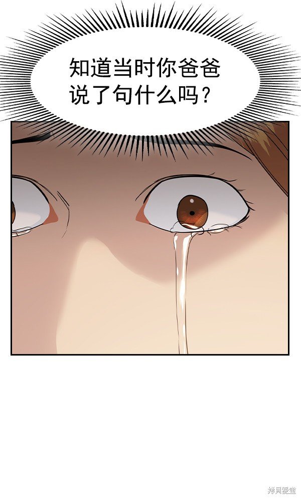 第2季025话