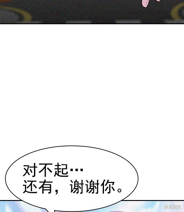 第2季025话
