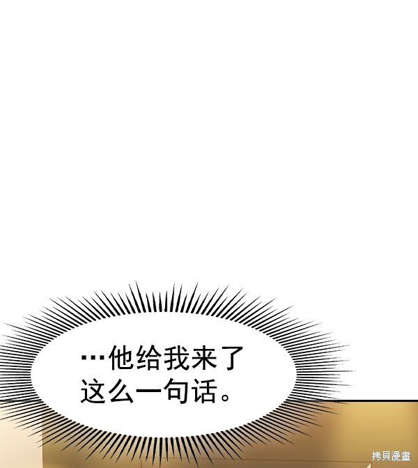 第2季025话