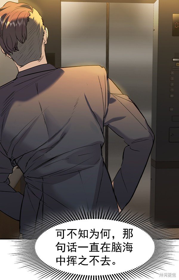 第2季025话
