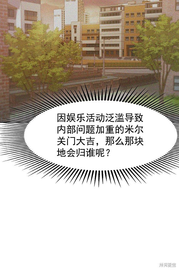 第2季026话
