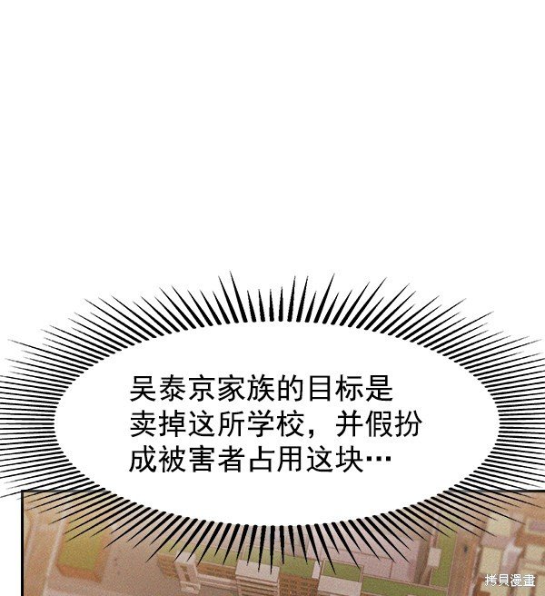 第2季026话