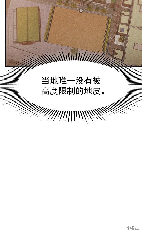 第2季026话