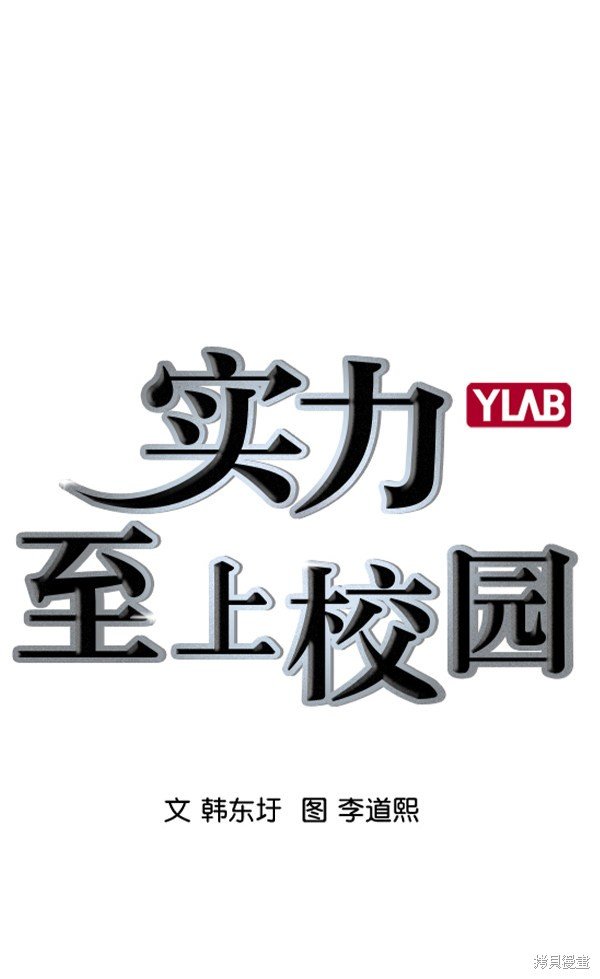 第2季026话