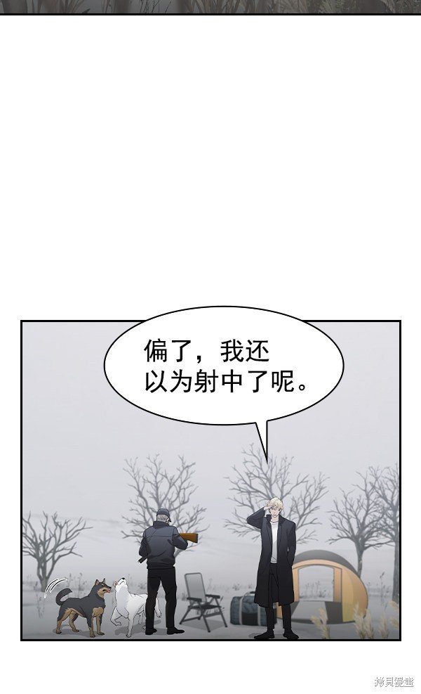 第2季026话
