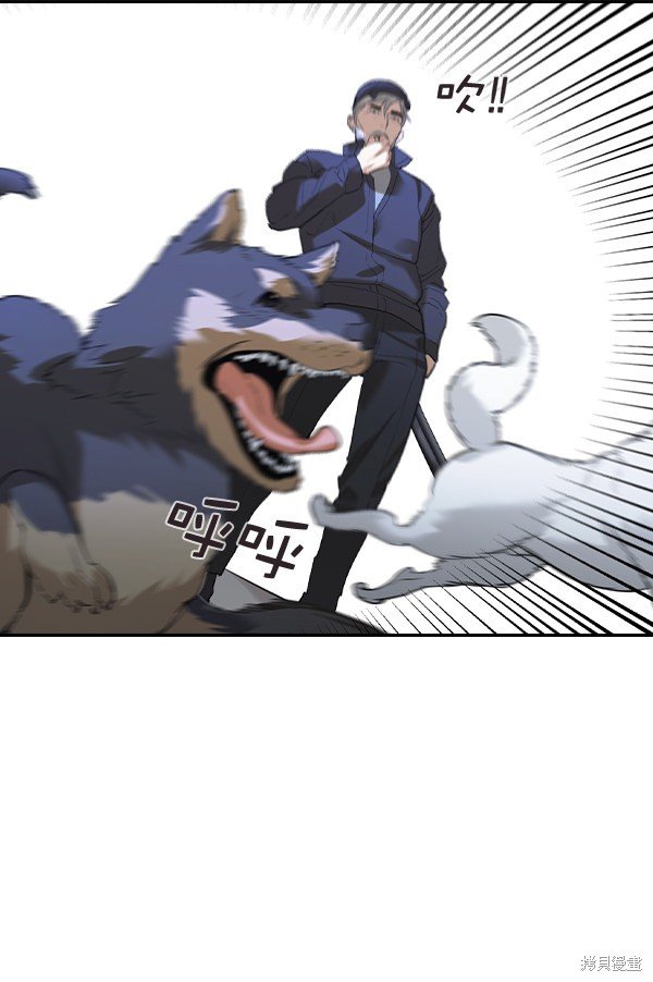 第2季026话