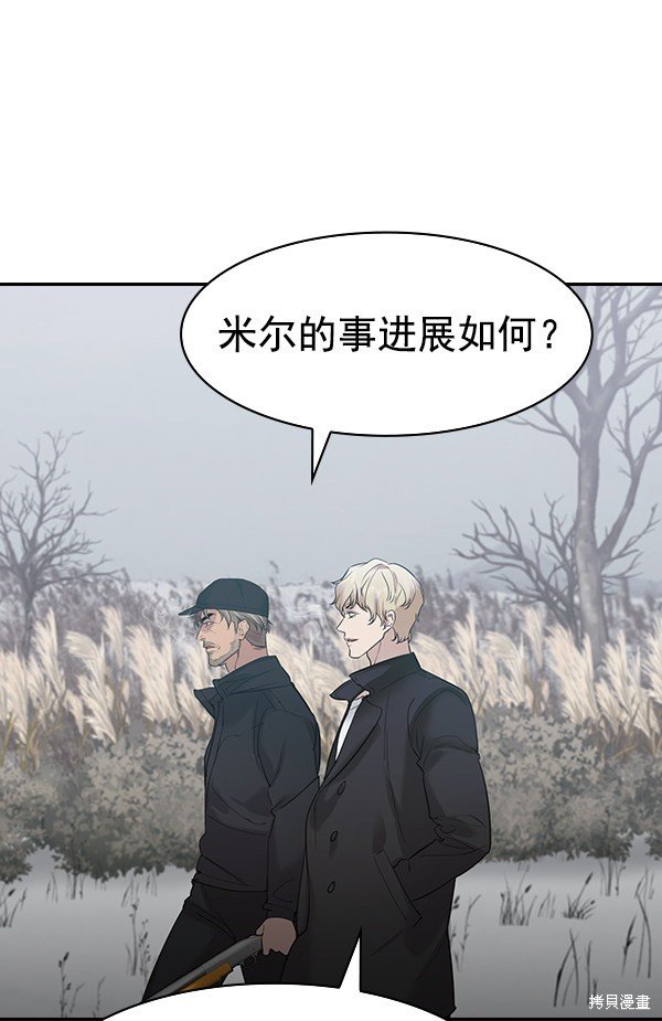 第2季026话