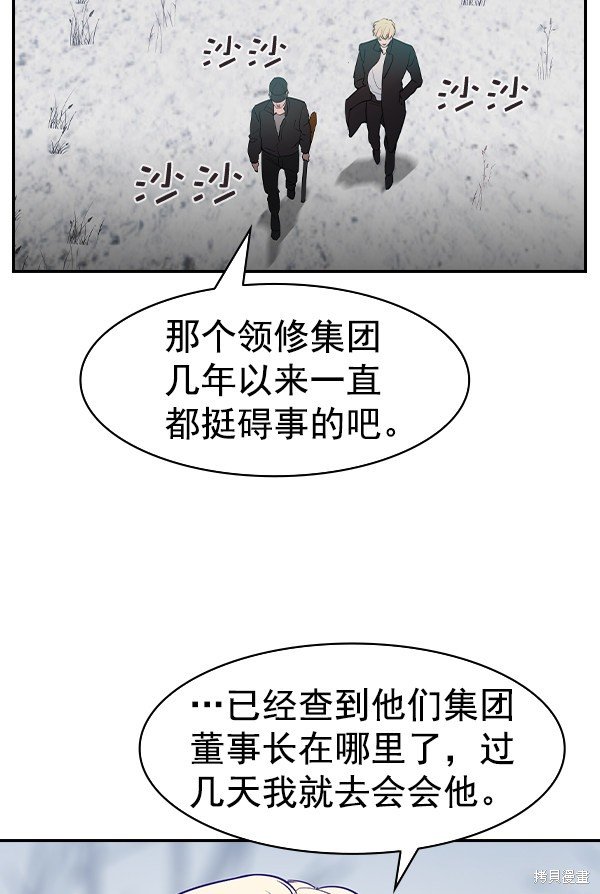 第2季026话