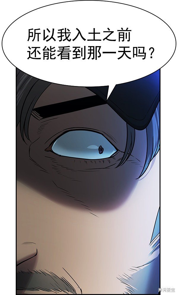 第2季026话