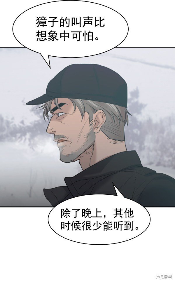 第2季026话