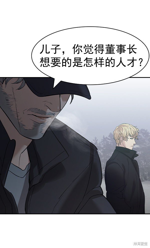 第2季026话