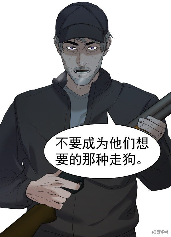 第2季026话