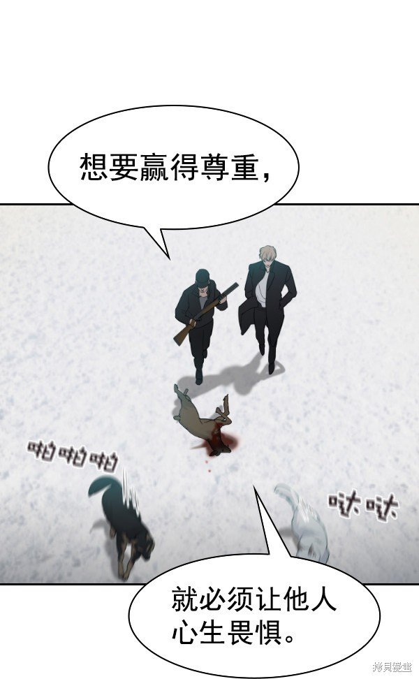 第2季026话