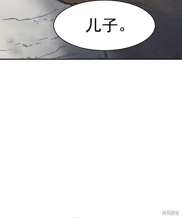 第2季026话
