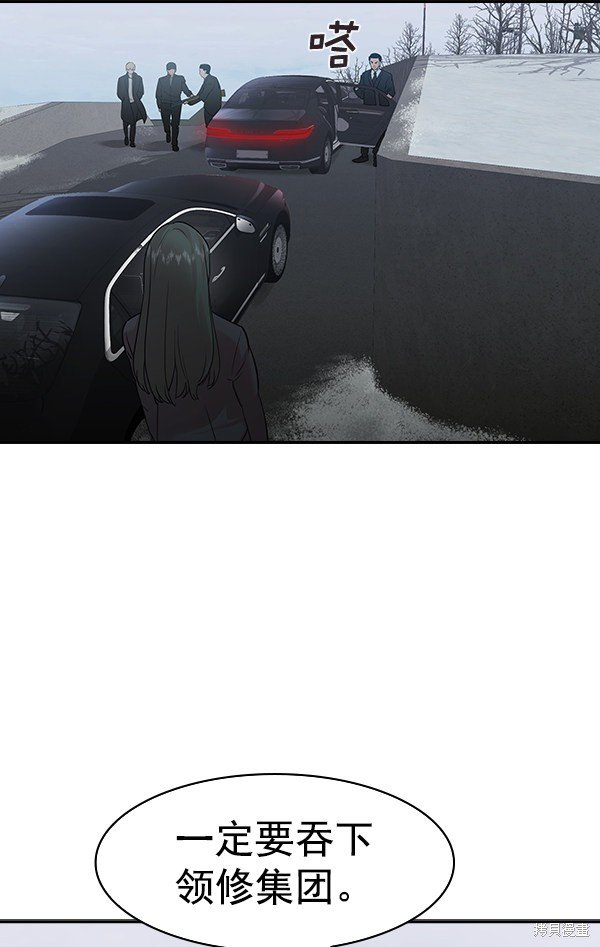 第2季026话