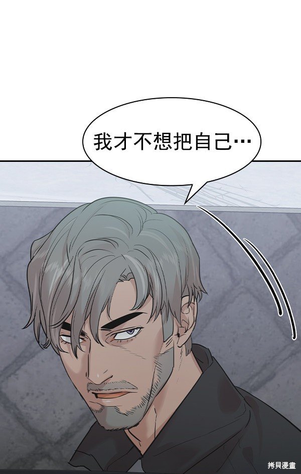 第2季026话