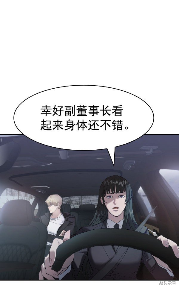 第2季026话