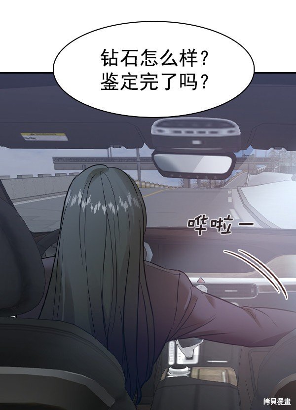 第2季026话