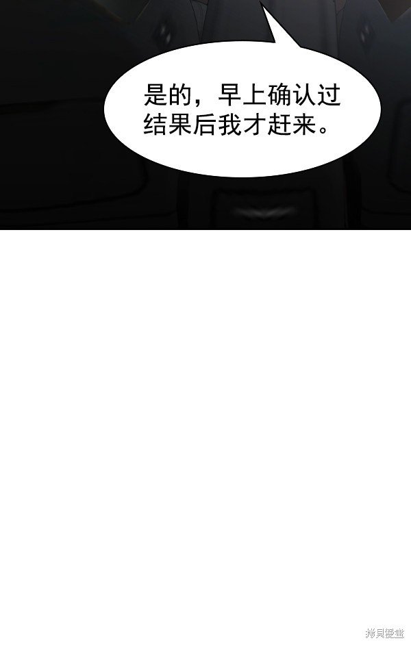 第2季026话