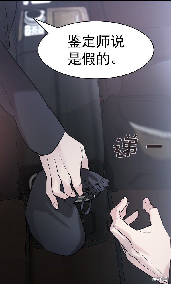 第2季026话