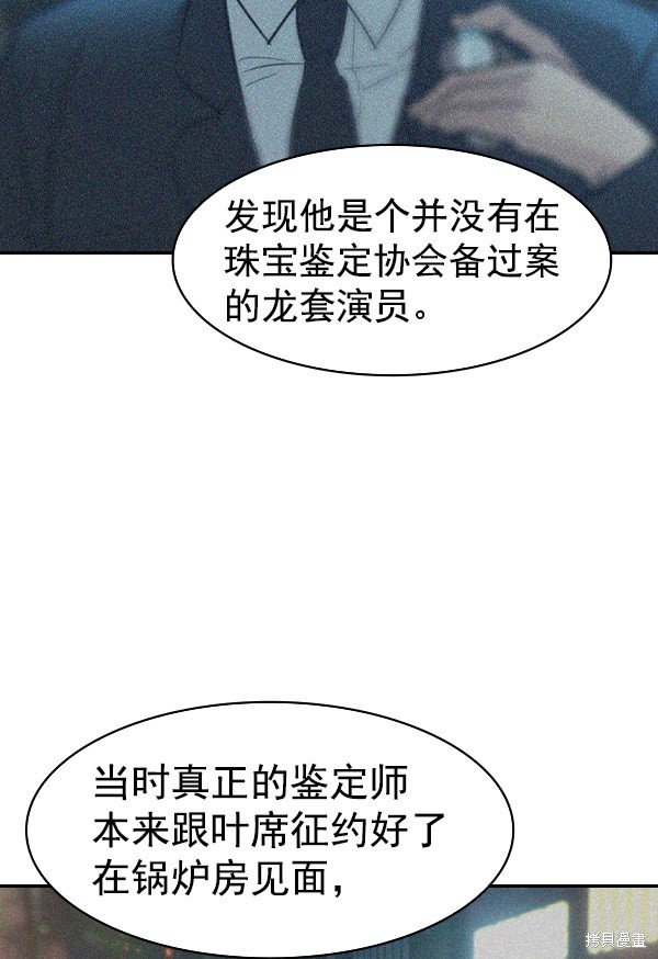 第2季026话