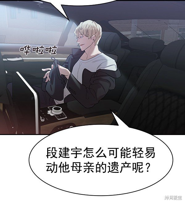 第2季026话