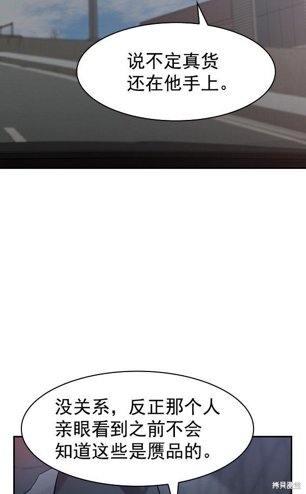 第2季026话