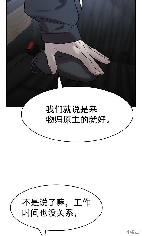 第2季026话
