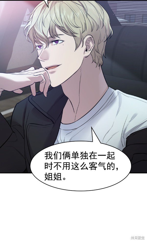 第2季026话
