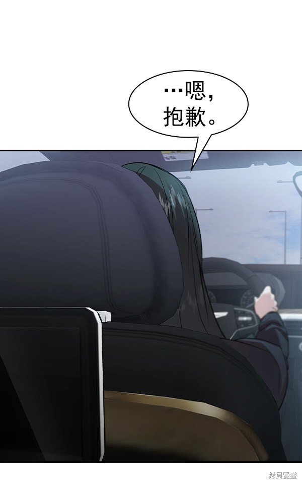 第2季026话