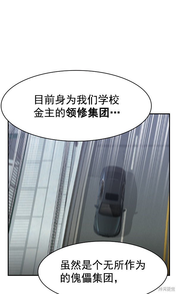 第2季026话