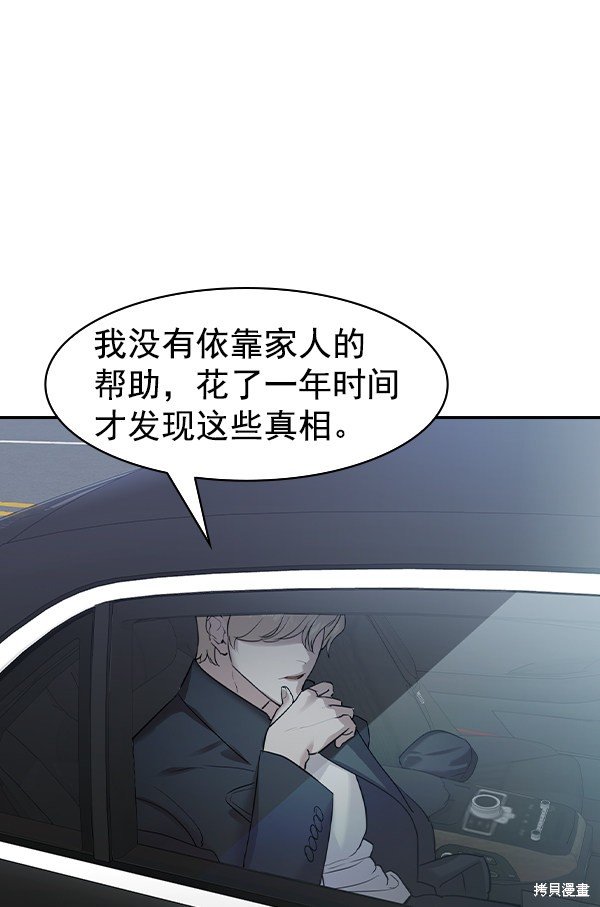 第2季026话