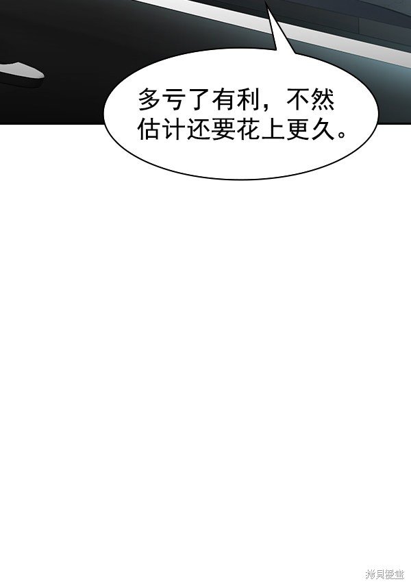 第2季026话